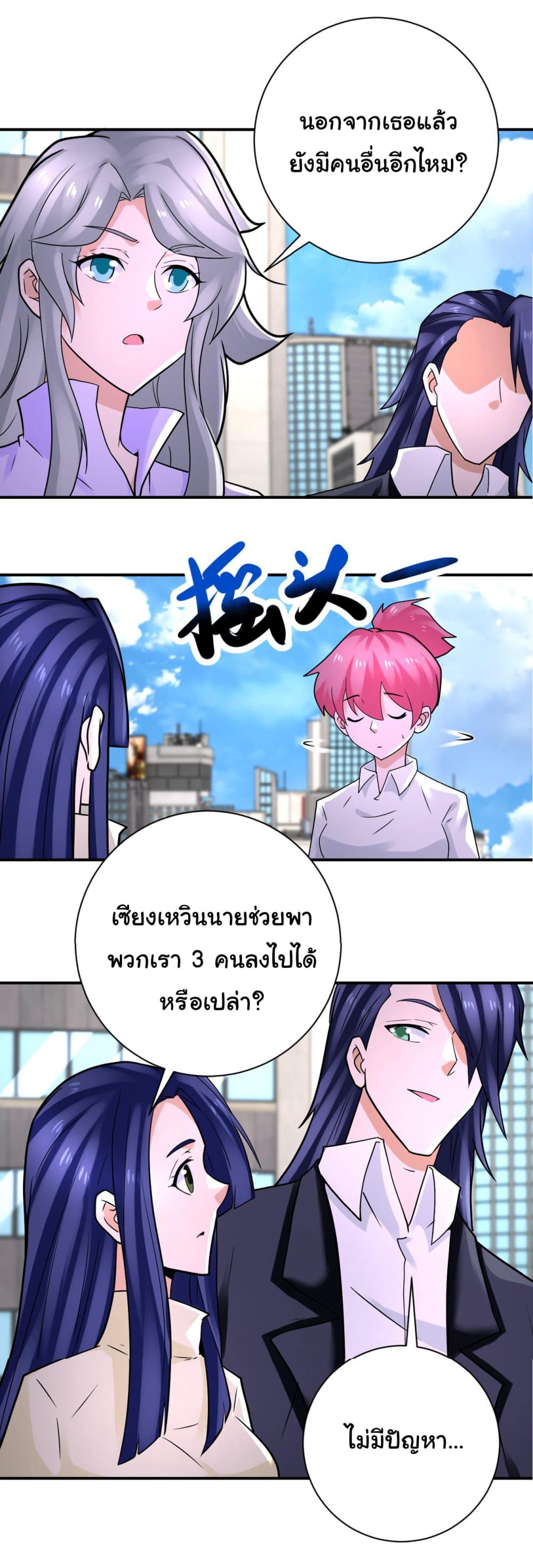 Apocalyptic Super System 326 23